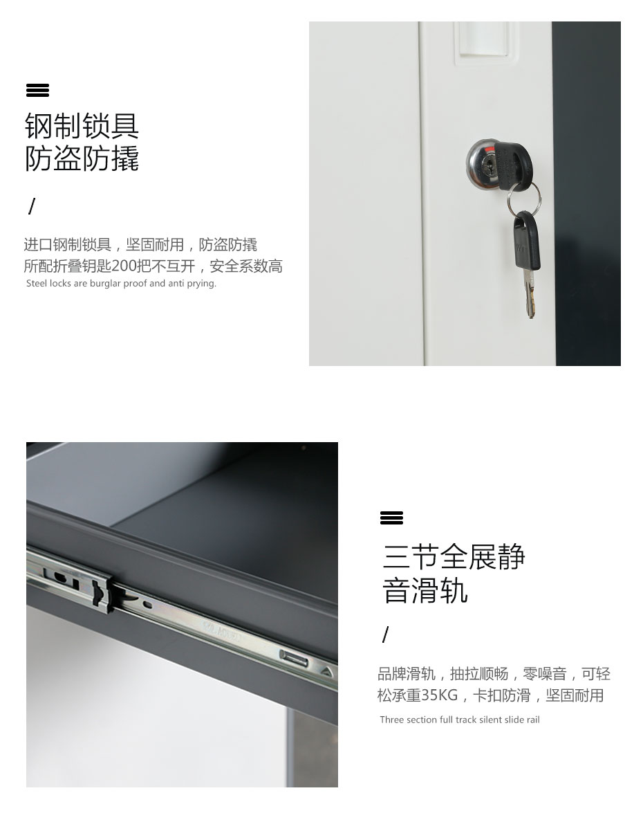 鐵皮文件柜生產廠家