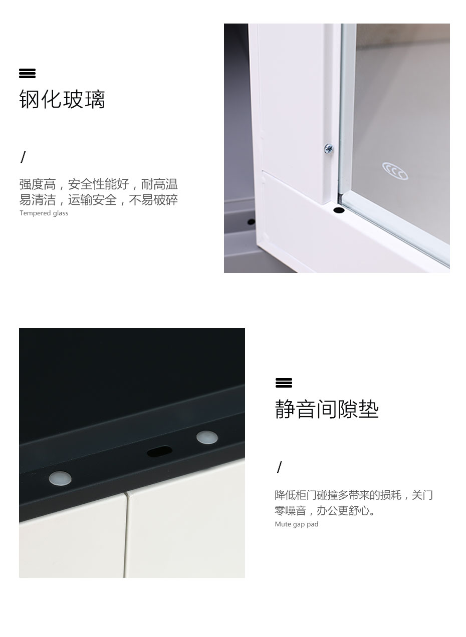 鐵皮柜生產廠家