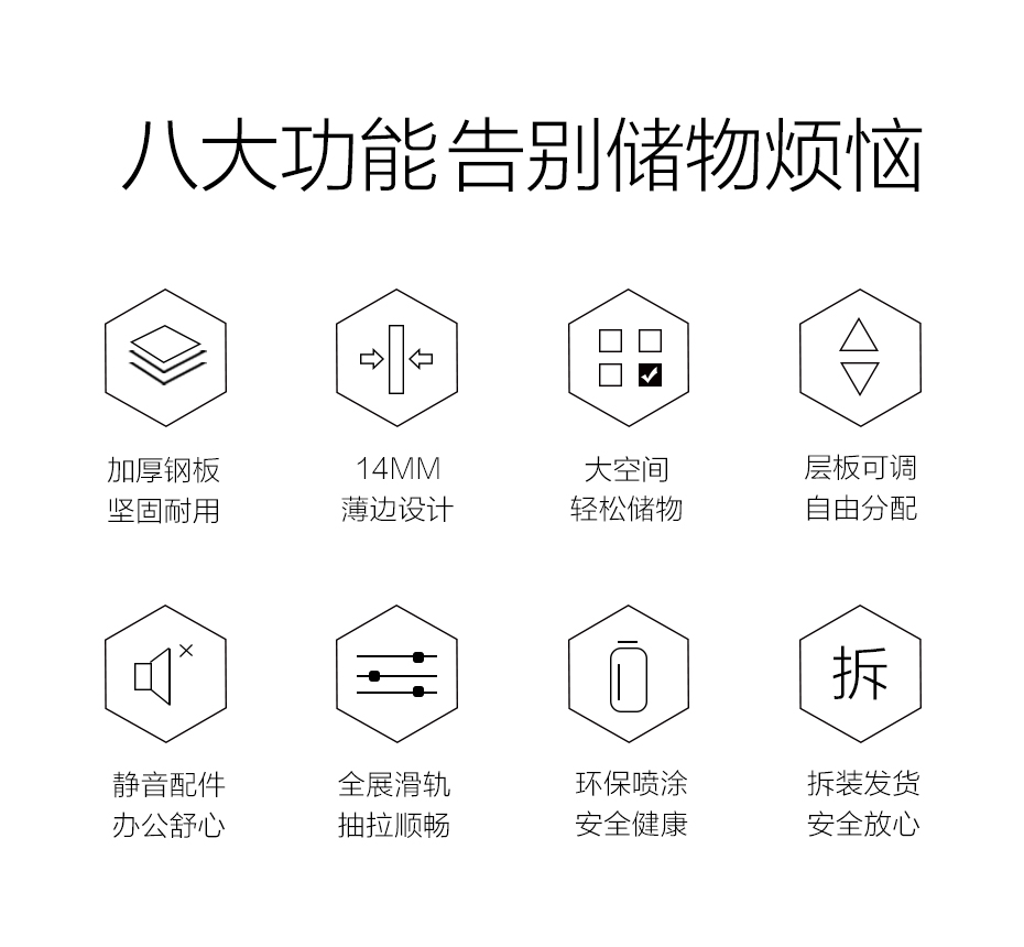 通雙節文件柜