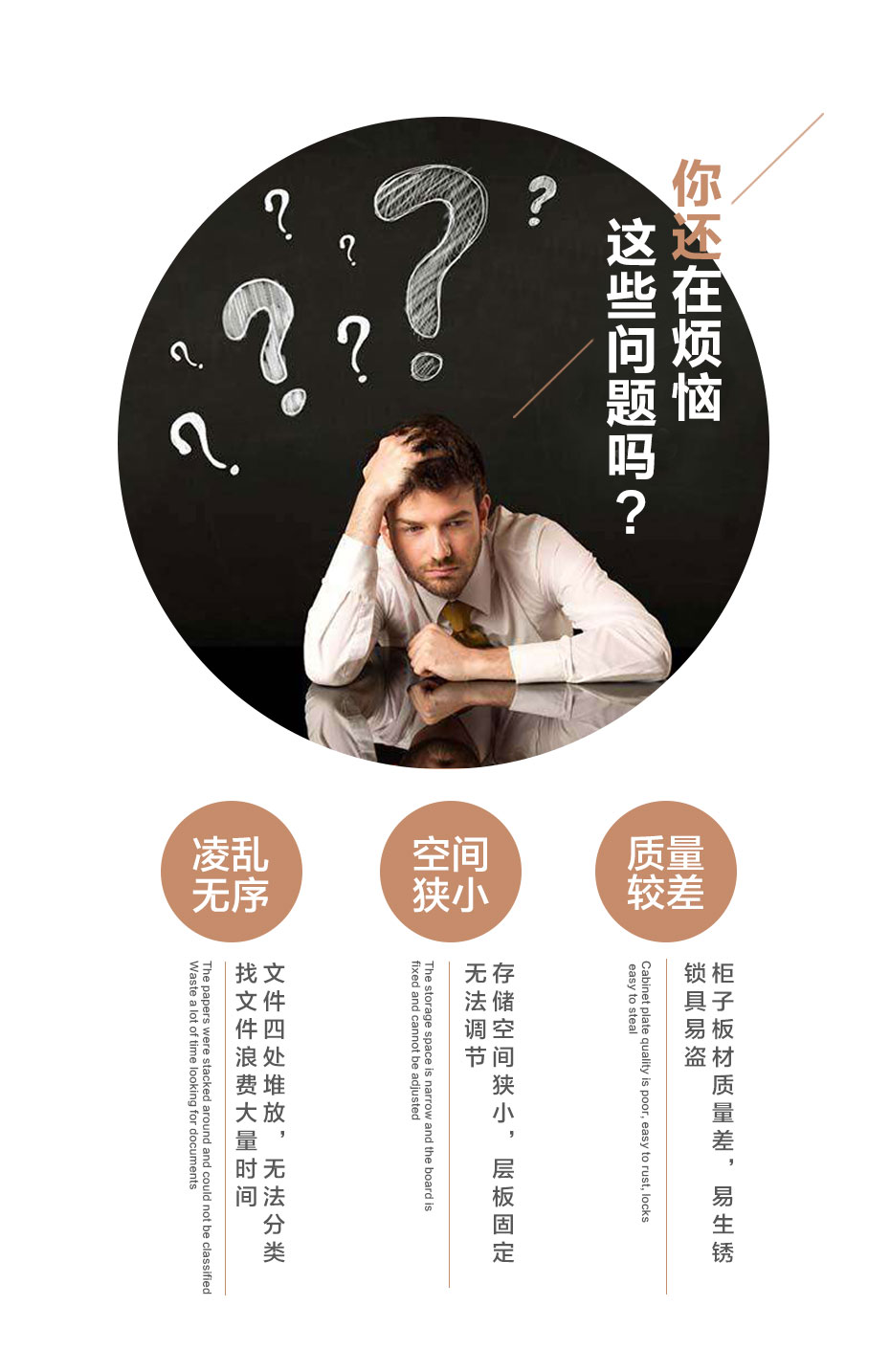 通雙節柜