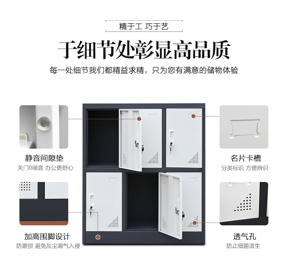 細節
