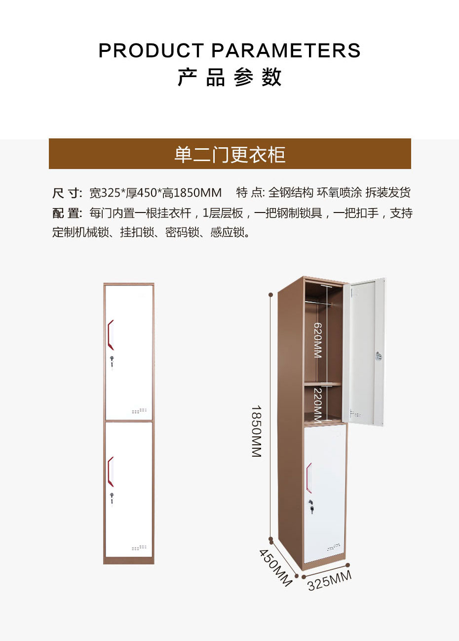 參數