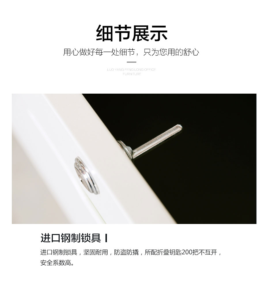 企業文件柜廠