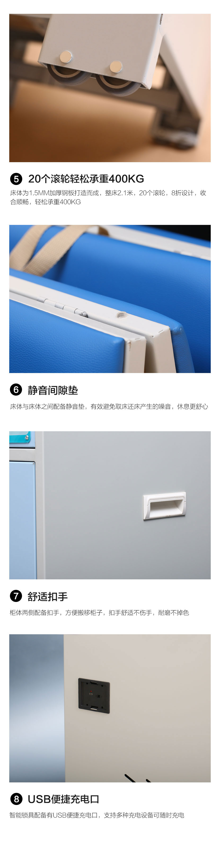 醫院共享陪護床