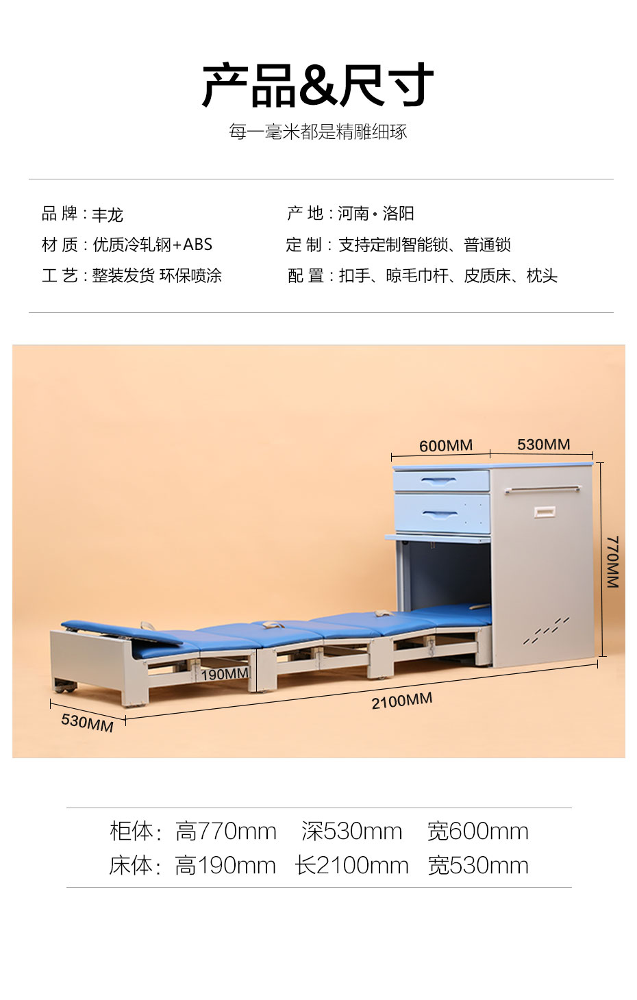 共享陪護床批發定制